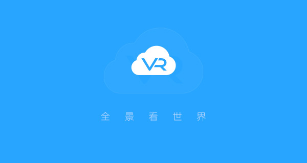 360VR全景科技---“VR售楼系统”，房产营销新模式